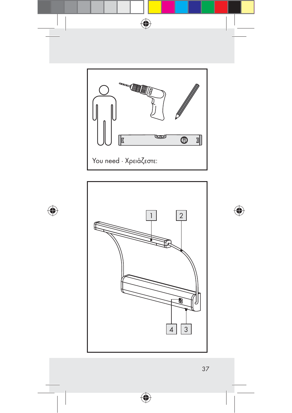 Livarno Z31206A-BS User Manual | Page 37 / 40