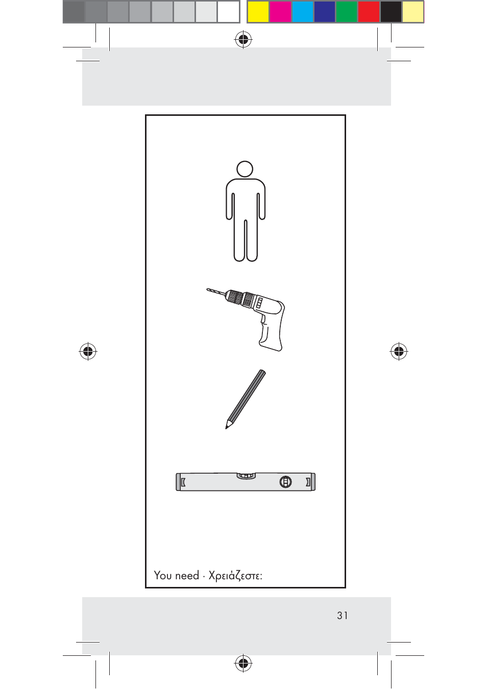 Livarno Z31206B-BS User Manual | Page 31 / 35