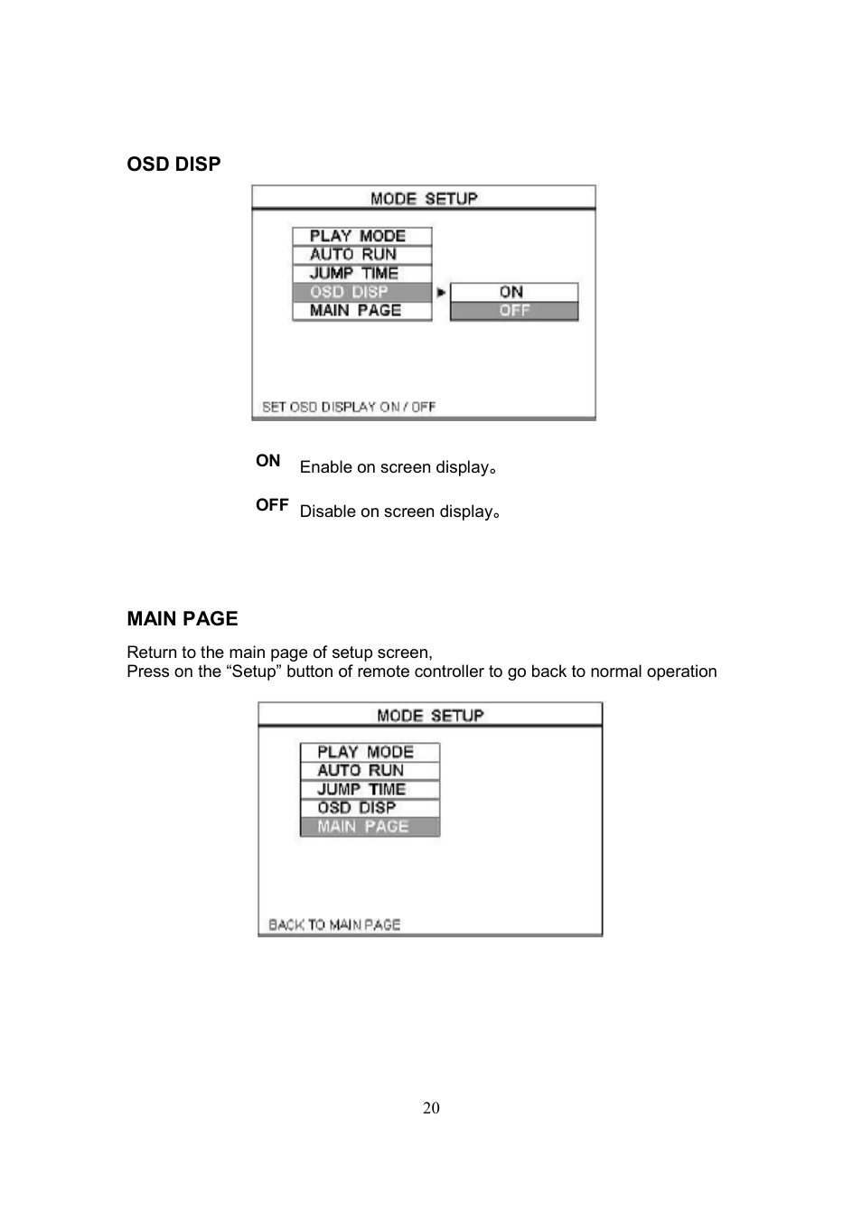 Datavideo CP-100 PRO User Manual | Page 21 / 30