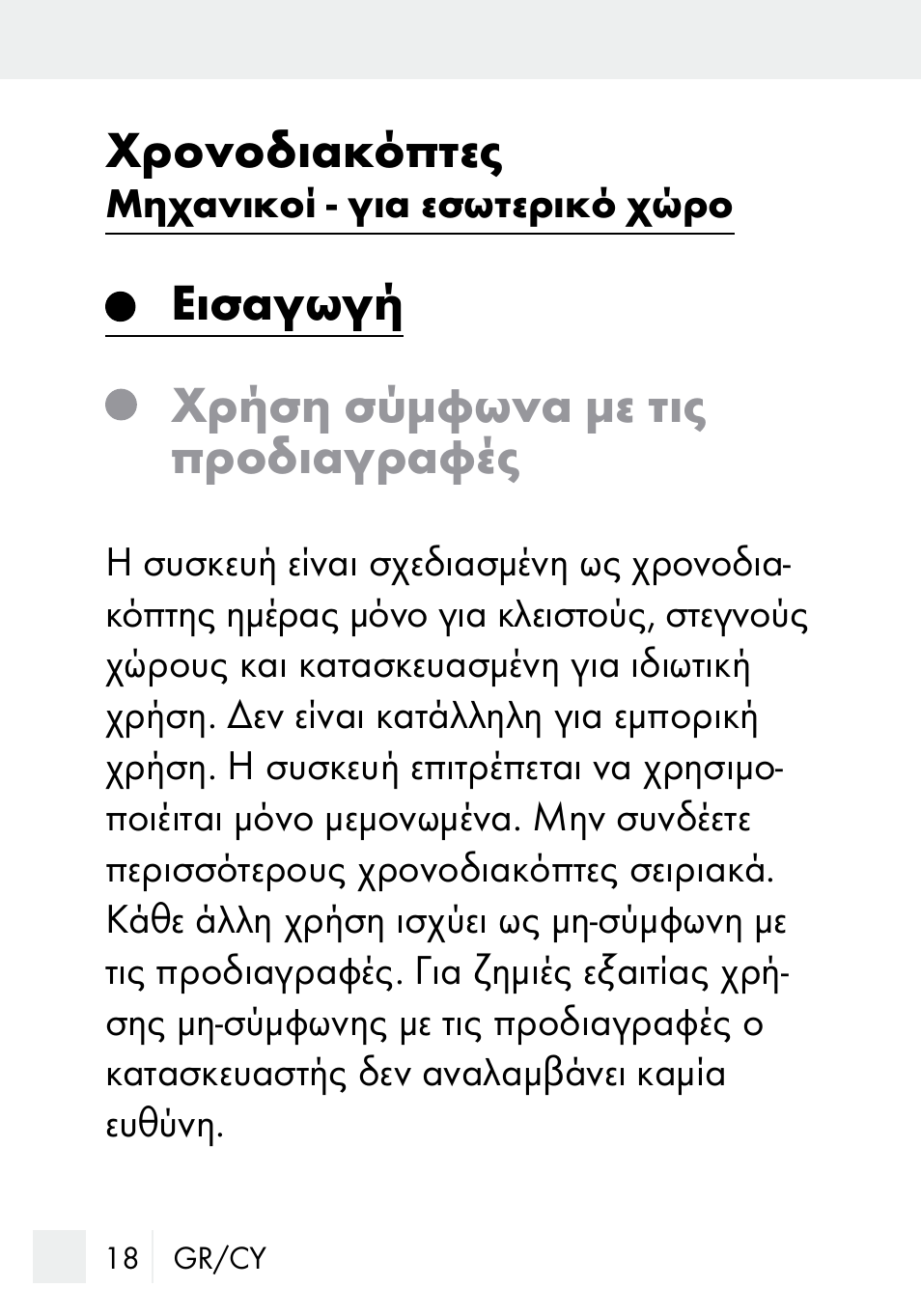 Silvercrest MZ 20-1 User Manual | Page 18 / 31