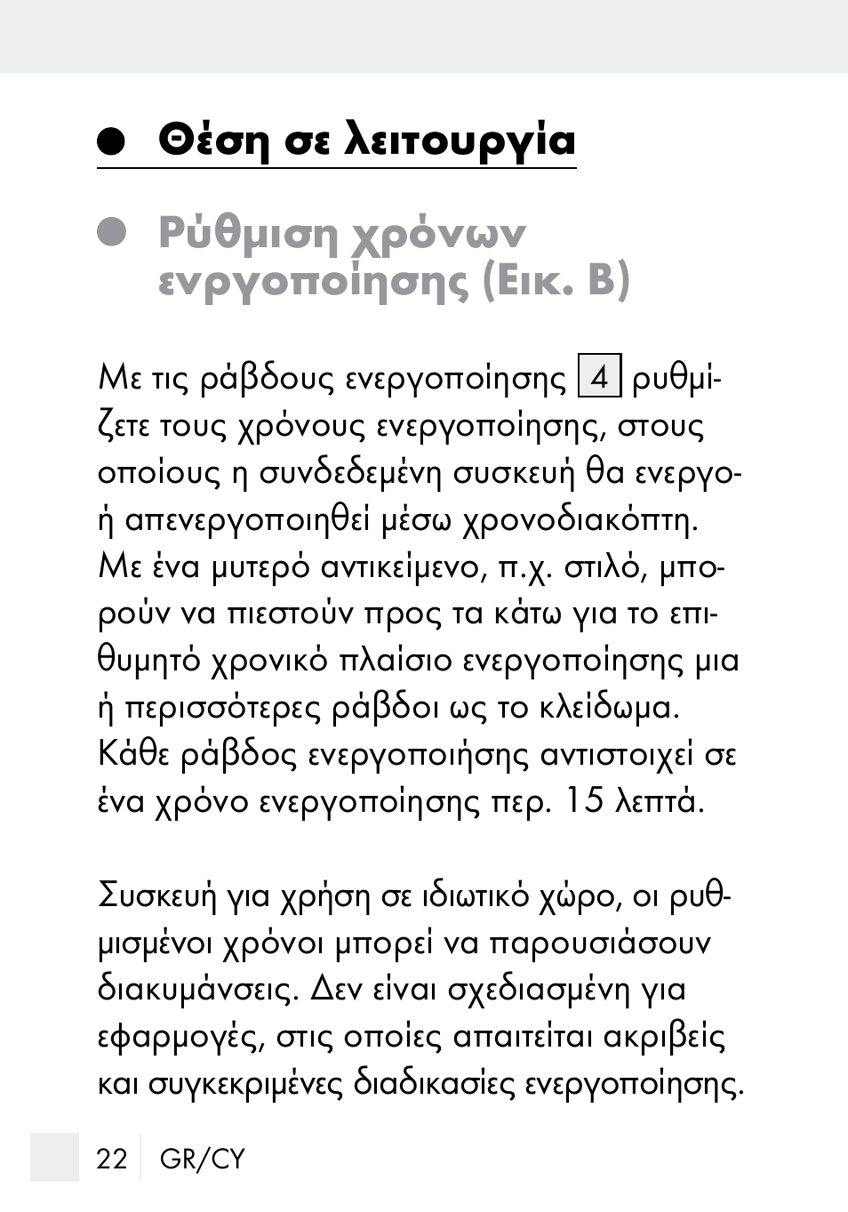 Silvercrest MZ 20-1 User Manual | Page 22 / 31