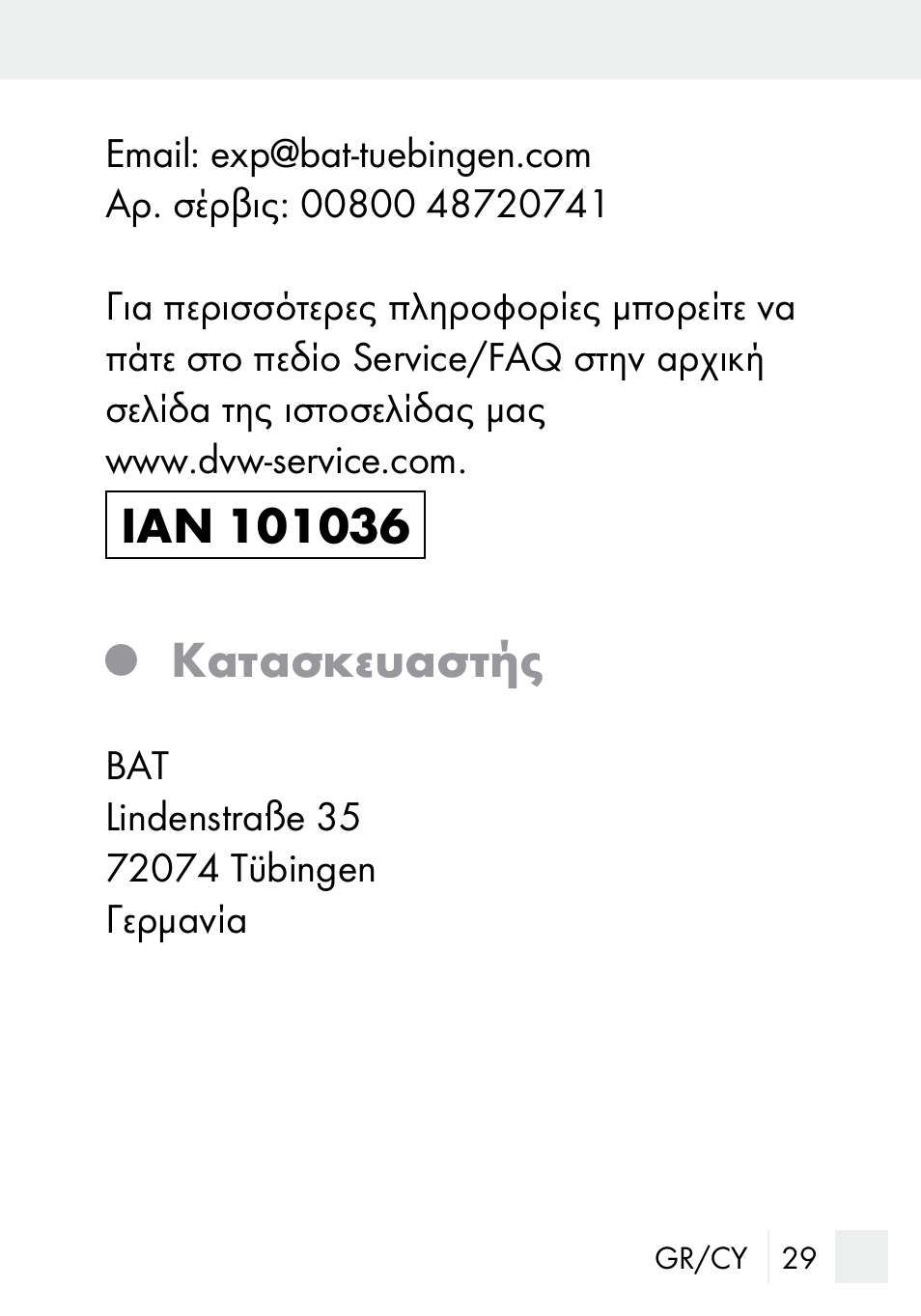 Silvercrest MZ 20-1 User Manual | Page 29 / 31