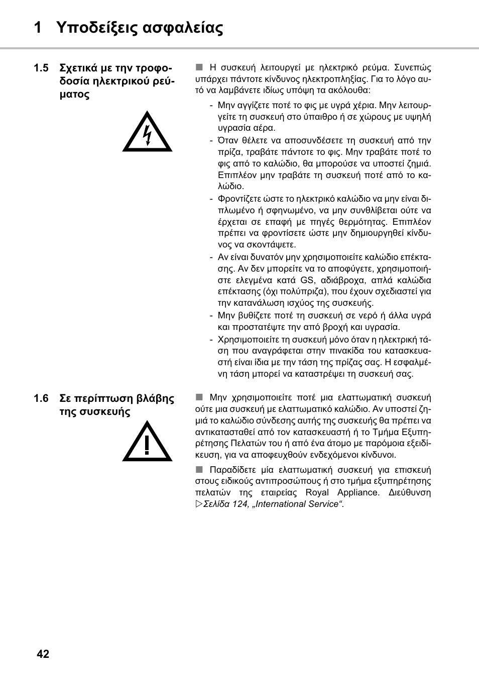 1ȋʌƞįiȓȟițȣ įıĳįȝiȓįȣ | Silvercrest SMZS 1600 A1 User Manual | Page 42 / 126