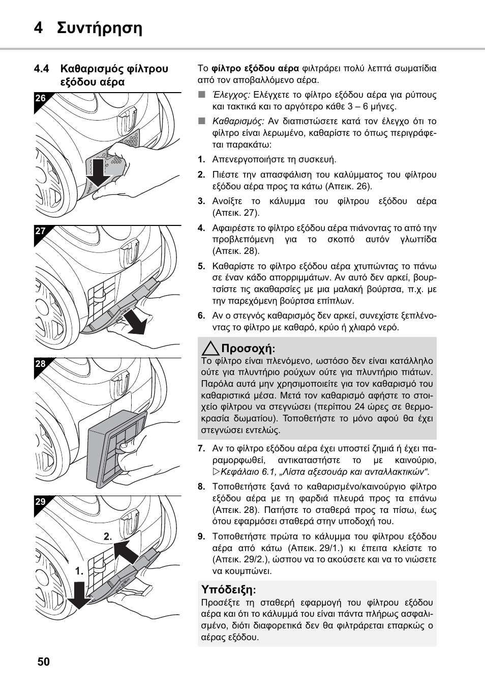 4ȉȣȟĳȓȡșıș | Silvercrest SMZS 1600 A1 User Manual | Page 50 / 126