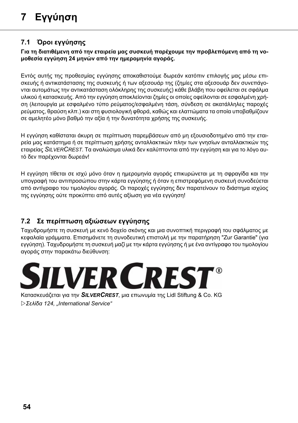 7ǽȗȗȫșıș | Silvercrest SMZS 1600 A1 User Manual | Page 54 / 126