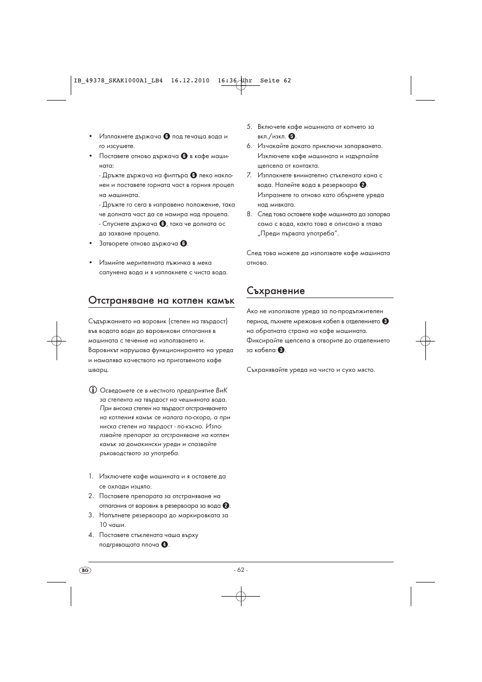 Отстраняване на котлен камък, Съхранение | Silvercrest SKAK 1000 A1 User Manual | Page 64 / 66