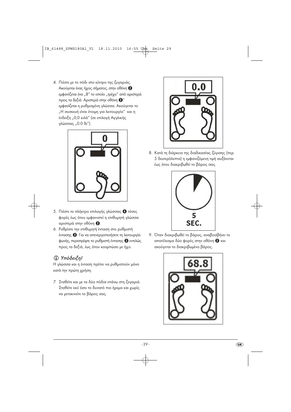 Υπόδειξη | Silvercrest SPWS 180 A1 User Manual | Page 30 / 41