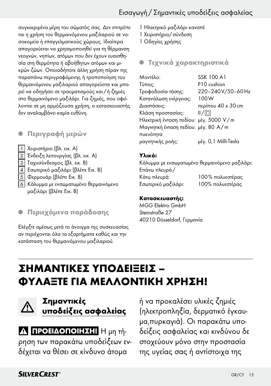 Silvercrest SSK 100 A1 User Manual | Page 15 / 25