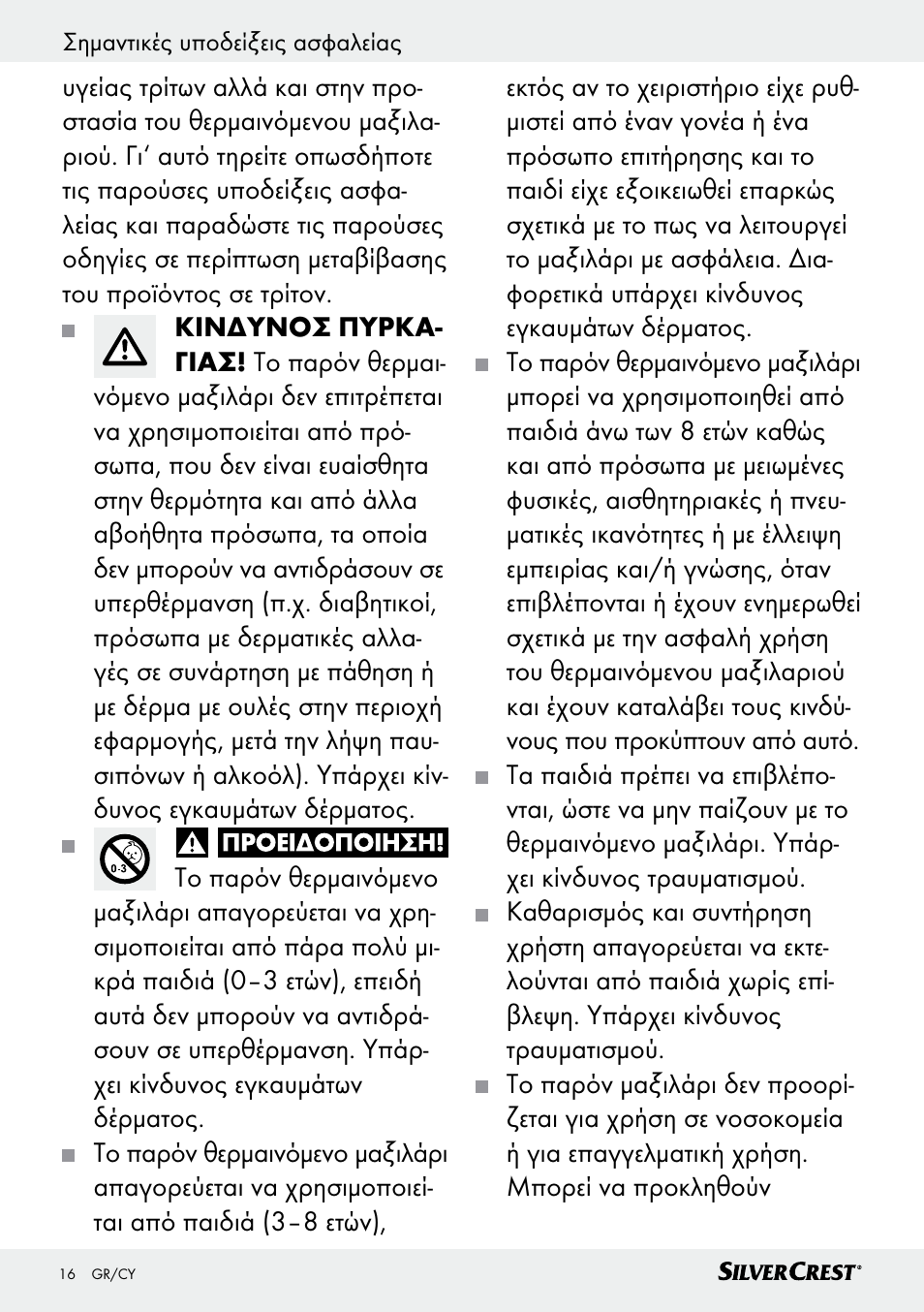 Silvercrest SSK 100 A1 User Manual | Page 16 / 25