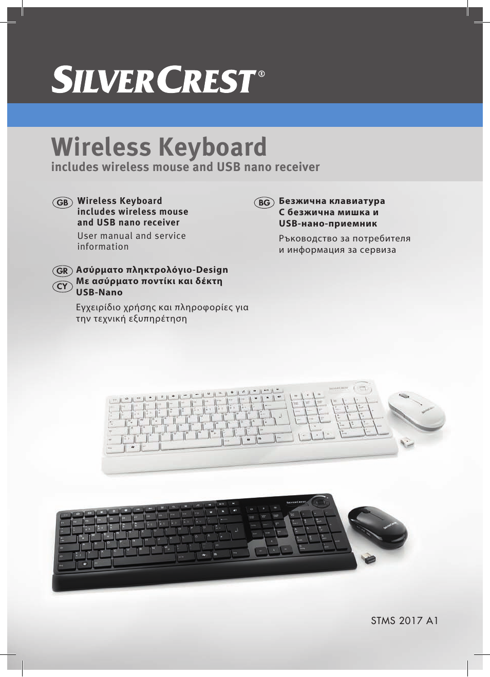 Silvercrest STMS 2017 A1 User Manual | 72 pages