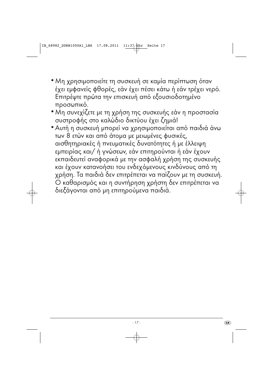 Silvercrest SDRB 1000 A1 User Manual | Page 19 / 26
