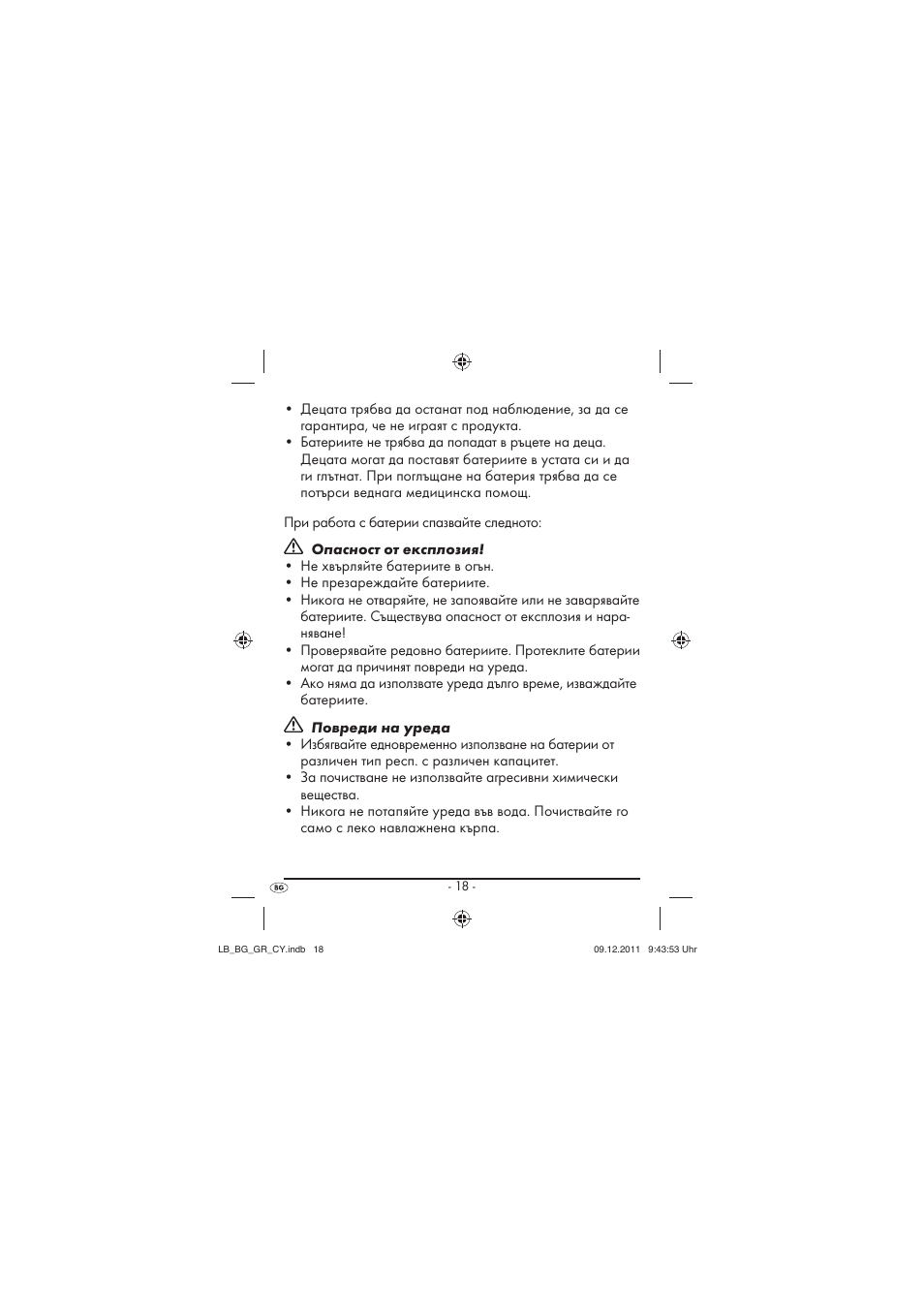 Silvercrest SFK 36 A1 User Manual | Page 20 / 44