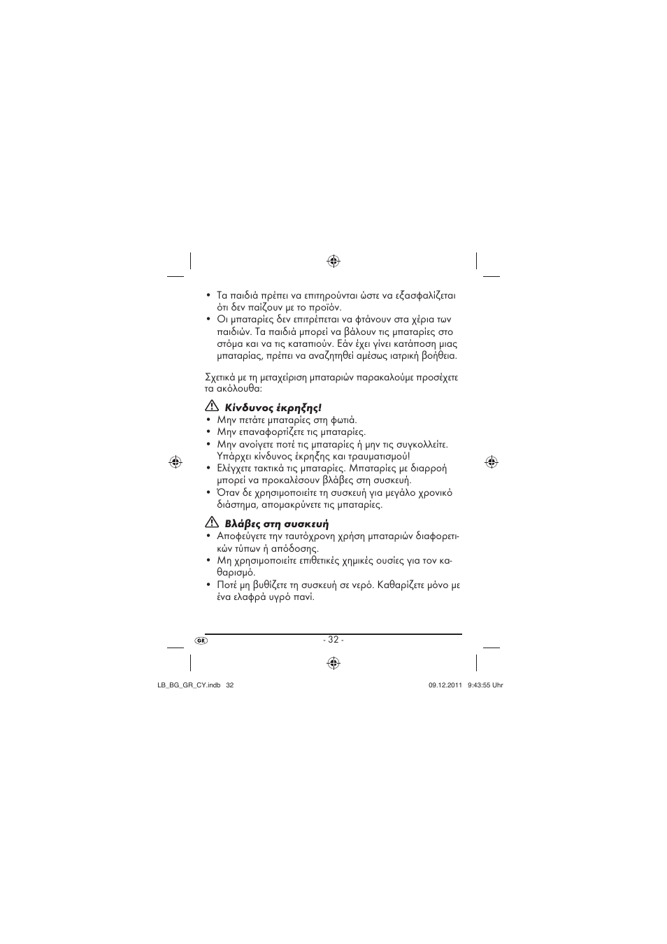 Silvercrest SFK 36 A1 User Manual | Page 34 / 44