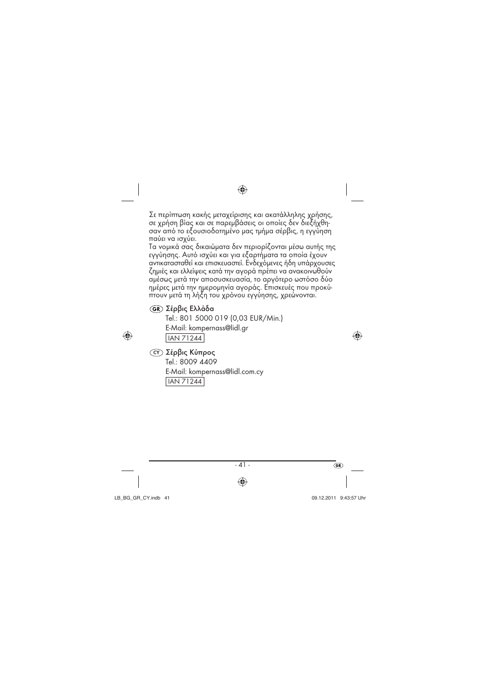 Silvercrest SFK 36 A1 User Manual | Page 43 / 44