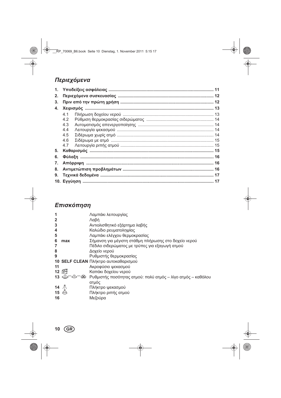 Silvercrest SDB 2200 B1 User Manual | Page 12 / 22