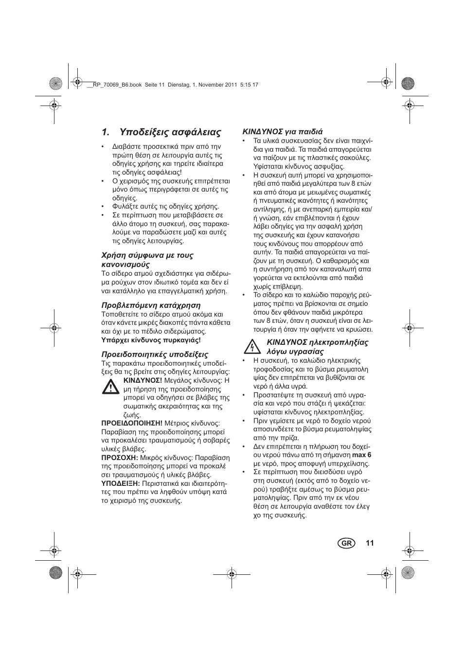 Silvercrest SDB 2200 B1 User Manual | Page 13 / 22