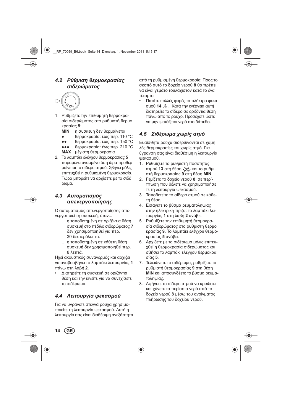 Silvercrest SDB 2200 B1 User Manual | Page 16 / 22