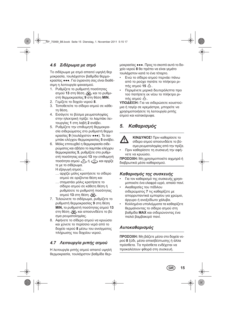 Silvercrest SDB 2200 B1 User Manual | Page 17 / 22