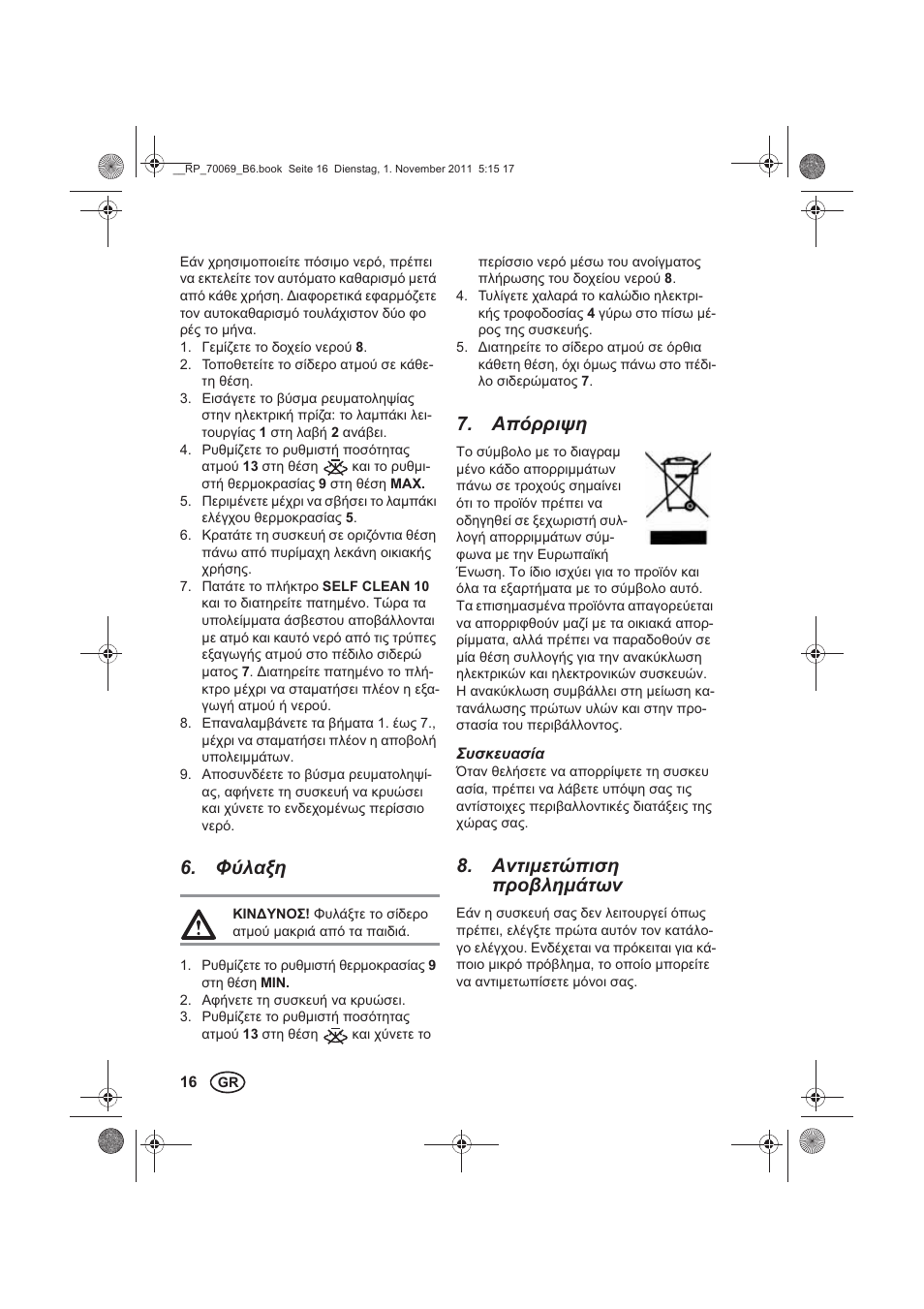 Silvercrest SDB 2200 B1 User Manual | Page 18 / 22