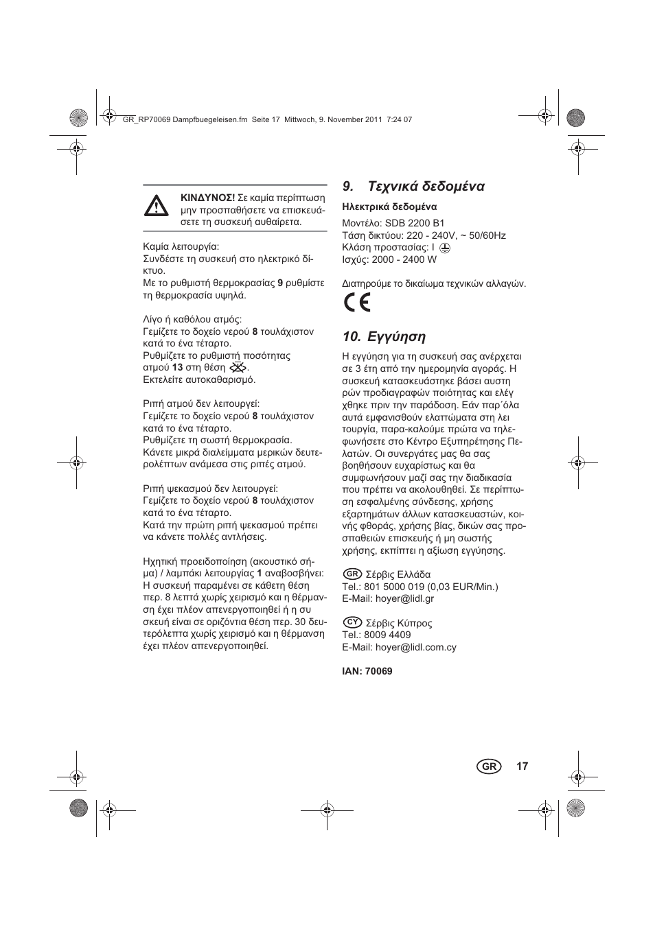 Silvercrest SDB 2200 B1 User Manual | Page 19 / 22