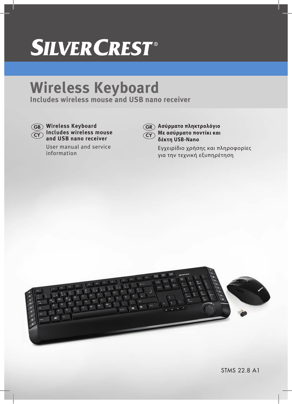 Silvercrest STMS 22.8 A1 User Manual | 44 pages