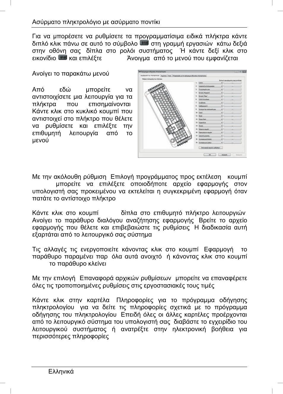 Silvercrest STMS 22.8 A1 User Manual | Page 39 / 44