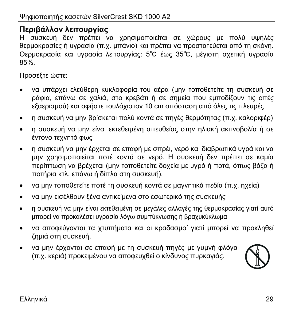 Silvercrest SKD 1000 A2 User Manual | Page 31 / 56