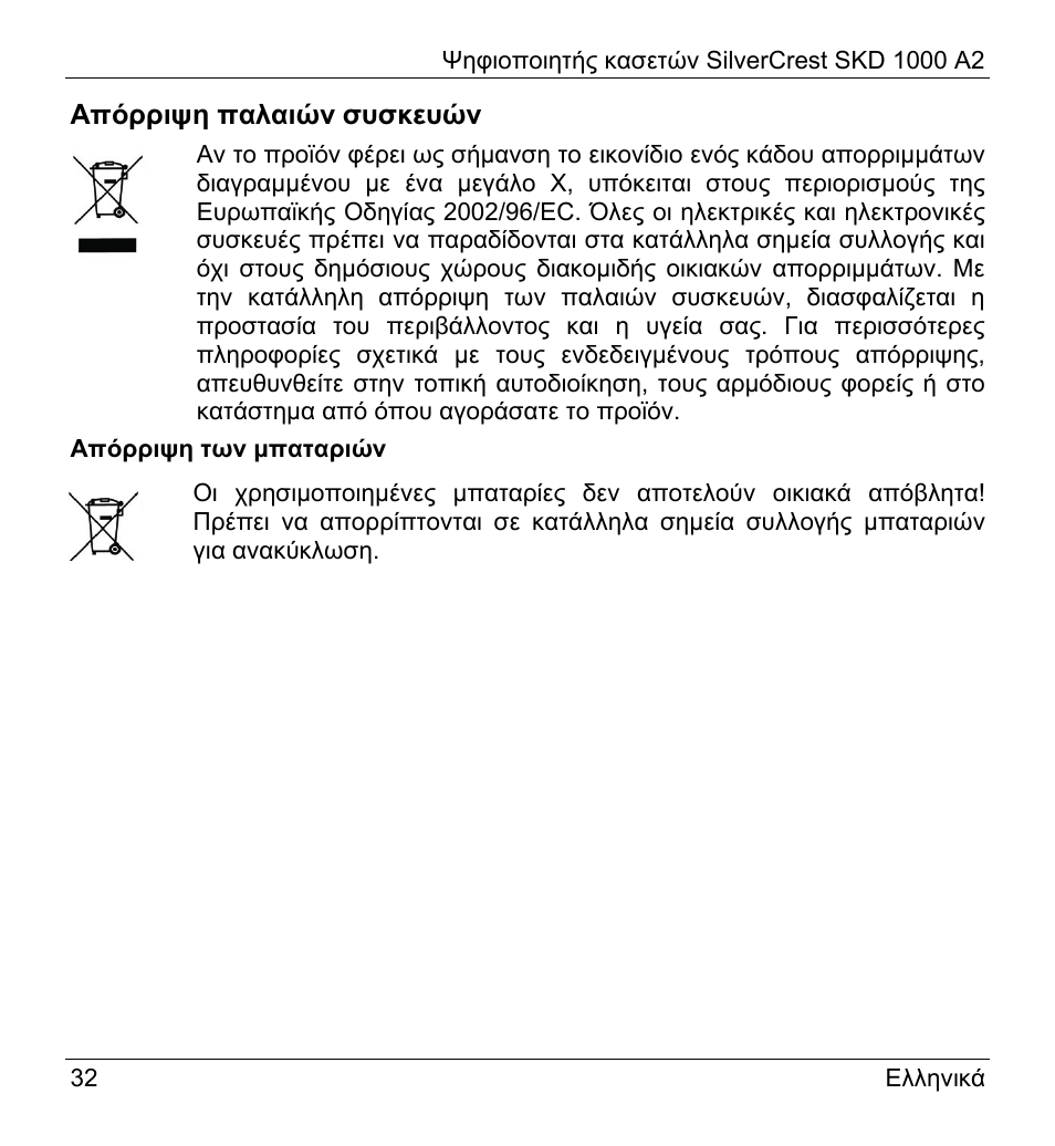 Silvercrest SKD 1000 A2 User Manual | Page 34 / 56