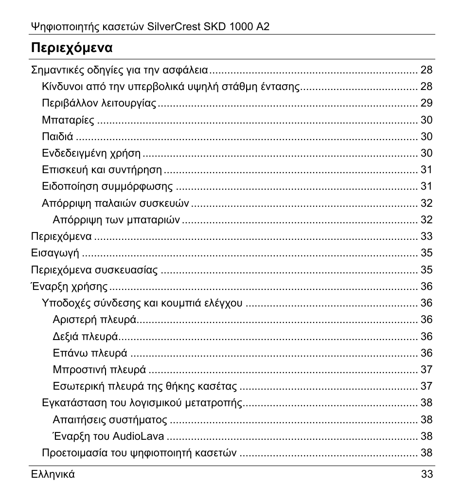 Silvercrest SKD 1000 A2 User Manual | Page 35 / 56