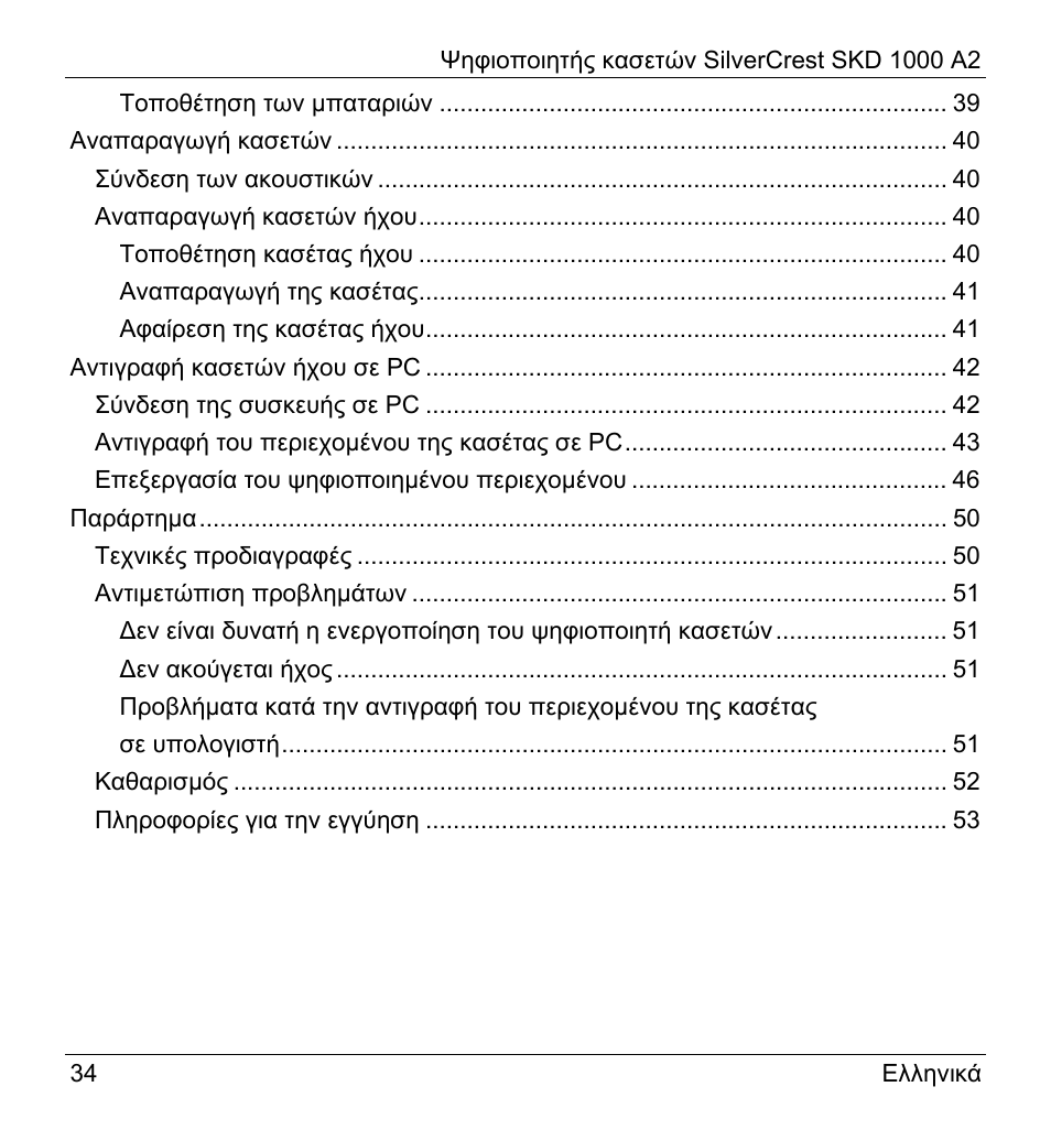 Silvercrest SKD 1000 A2 User Manual | Page 36 / 56