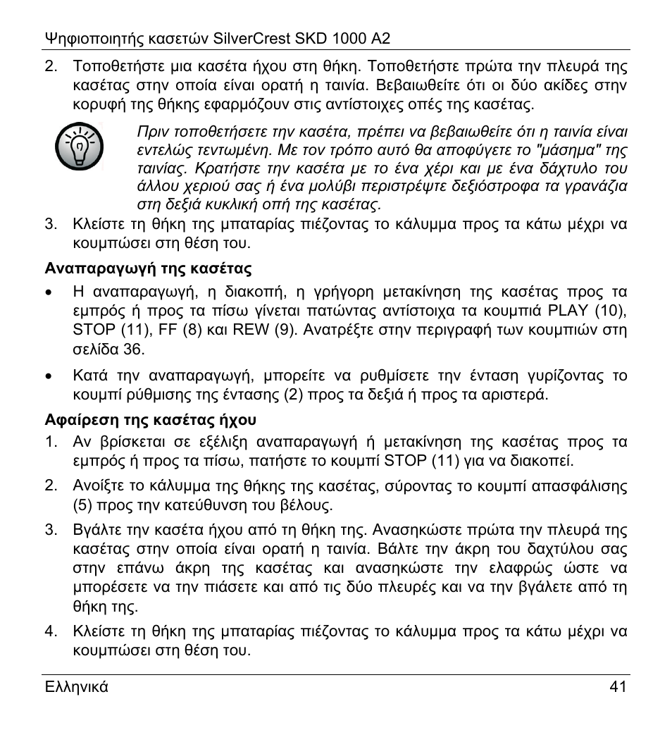 Silvercrest SKD 1000 A2 User Manual | Page 43 / 56