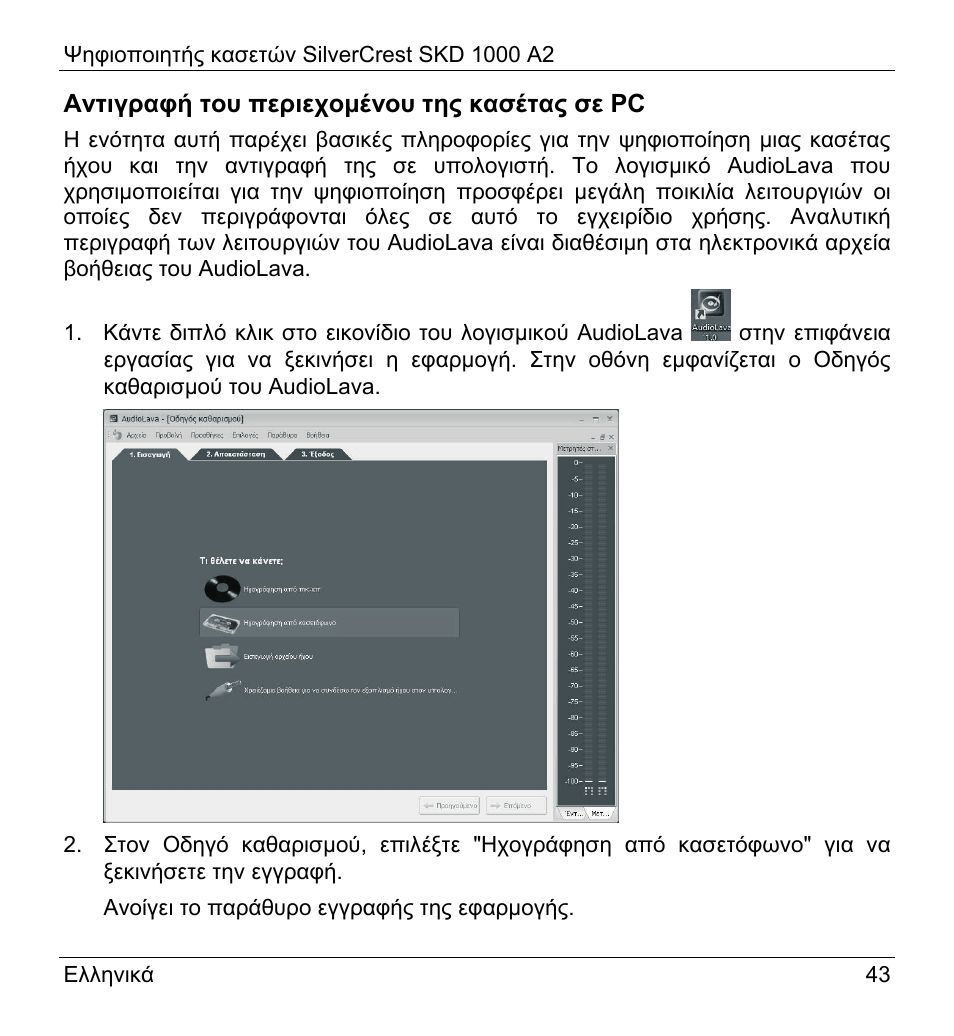 Silvercrest SKD 1000 A2 User Manual | Page 45 / 56