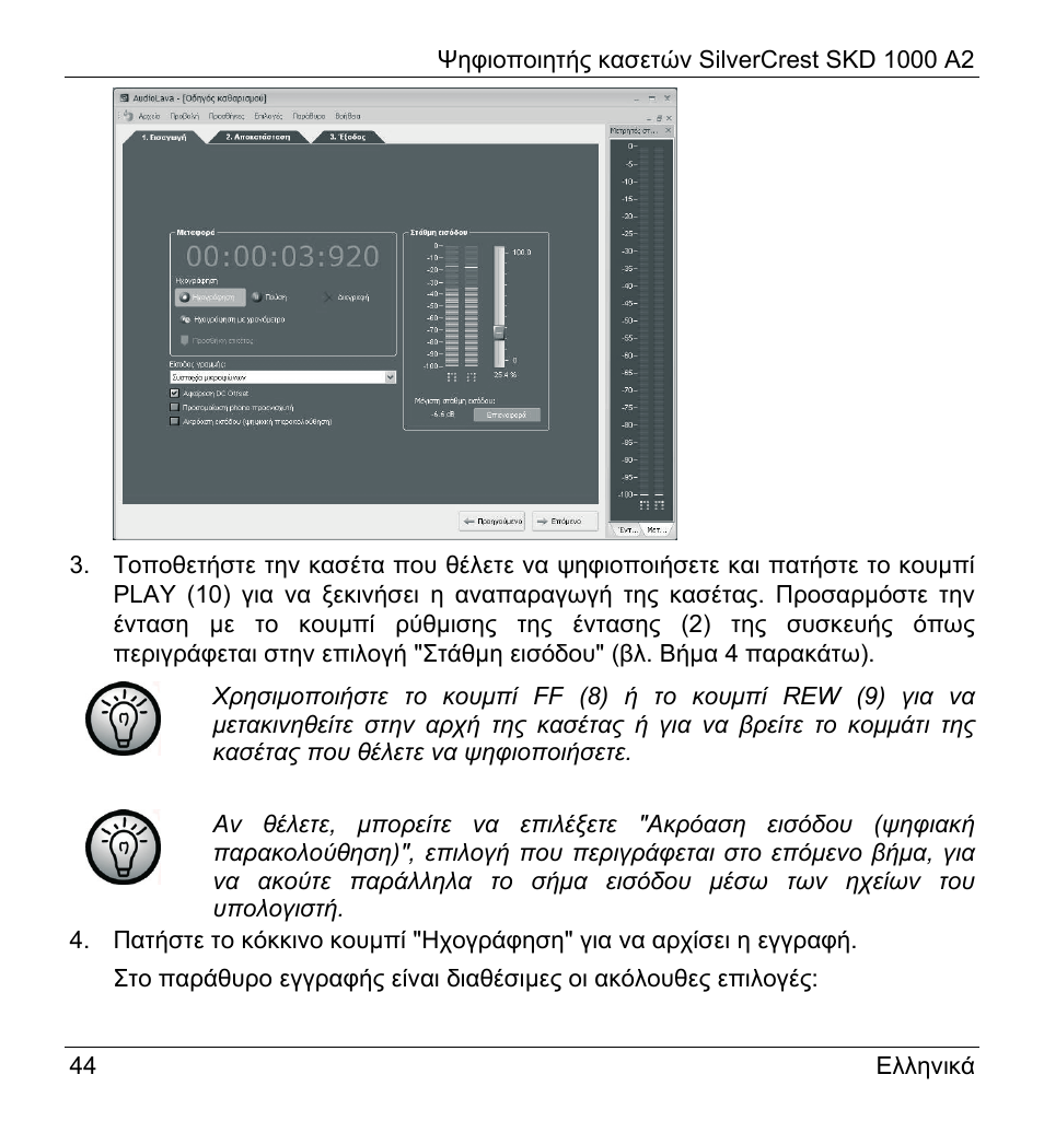 Silvercrest SKD 1000 A2 User Manual | Page 46 / 56