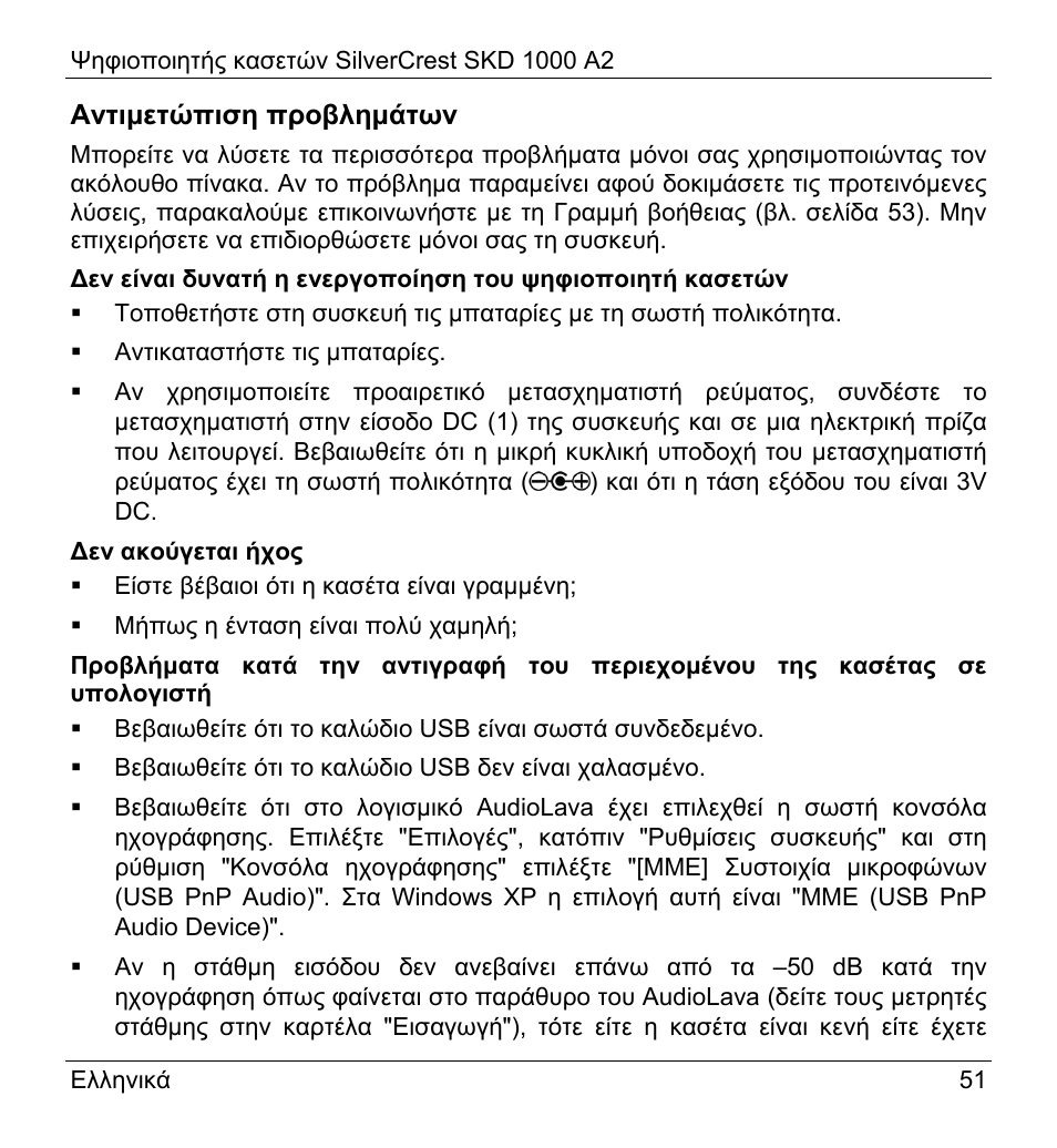 Silvercrest SKD 1000 A2 User Manual | Page 53 / 56