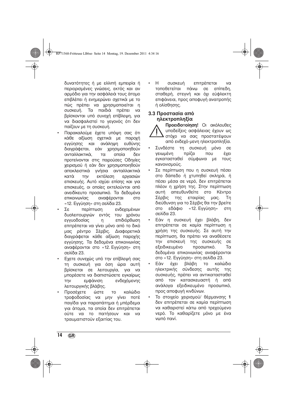 Silvercrest SEF 2100 A1 User Manual | Page 16 / 26