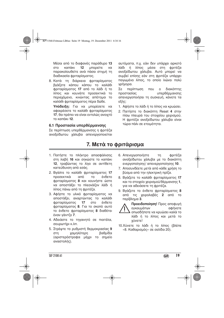 Μετά το φριτάρισμα | Silvercrest SEF 2100 A1 User Manual | Page 21 / 26