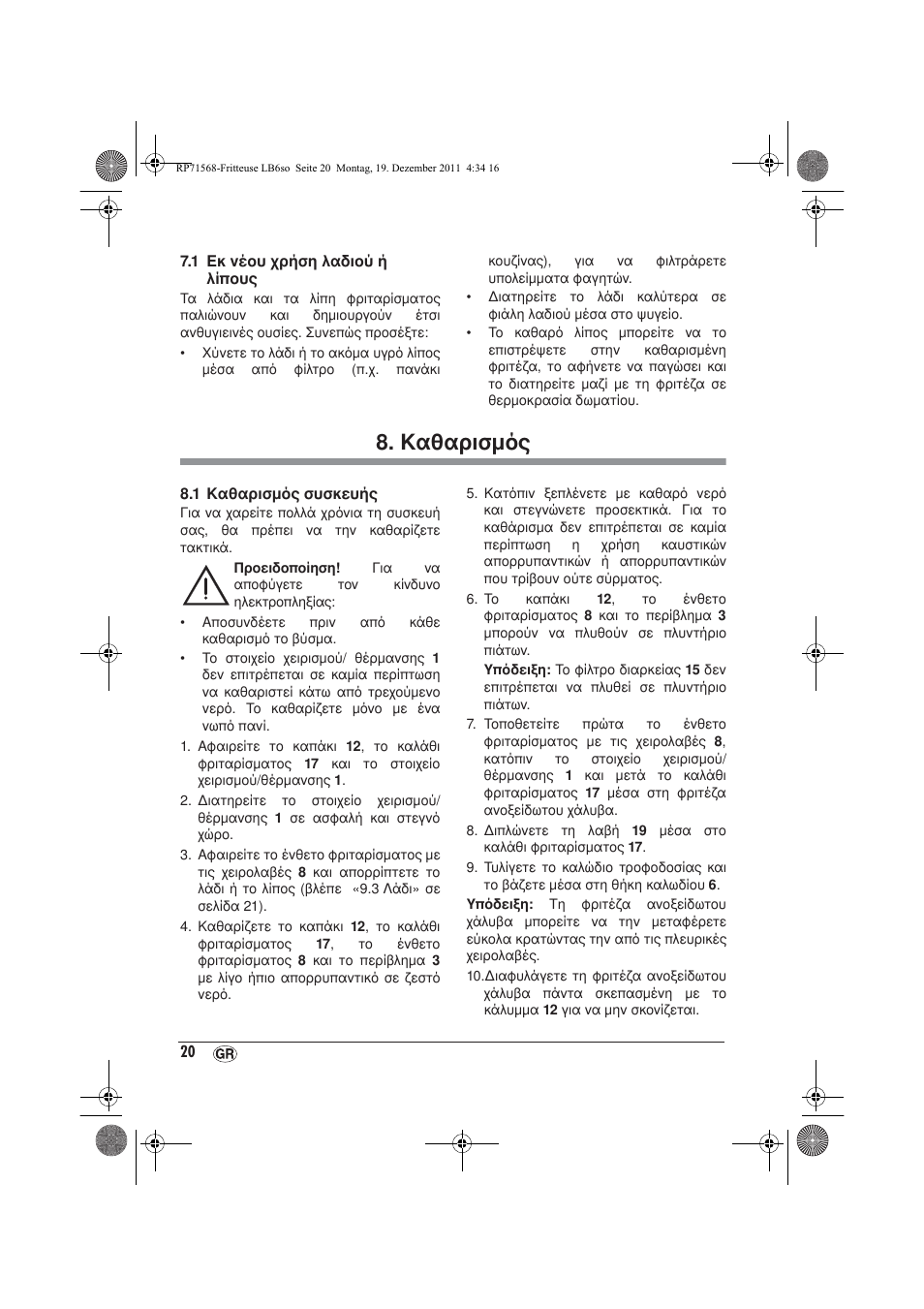 Καθαρισμός | Silvercrest SEF 2100 A1 User Manual | Page 22 / 26
