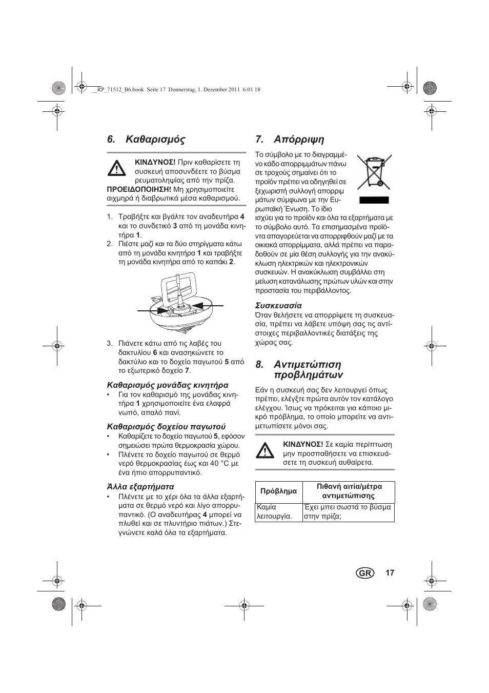 Silvercrest SECM 12 A1 User Manual | Page 19 / 22