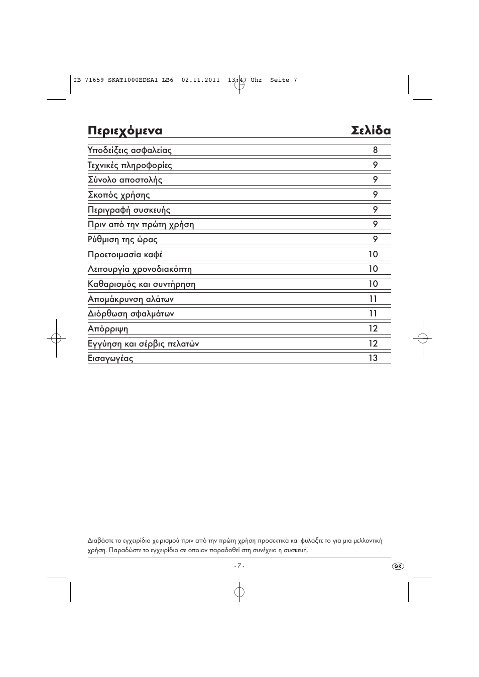 Περιεχόμενα σελίδα | Silvercrest SKAT 1000 EDS A1 User Manual | Page 9 / 15