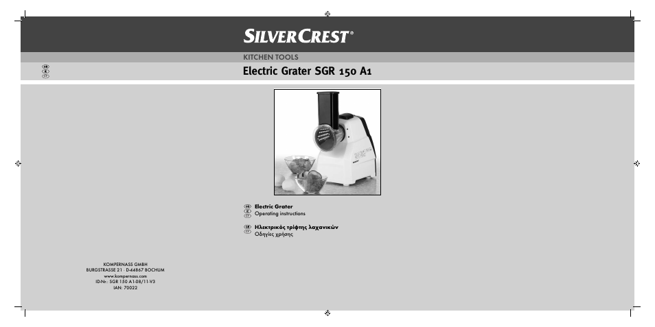 Silvercrest SGR 150 A1 User Manual | 30 pages