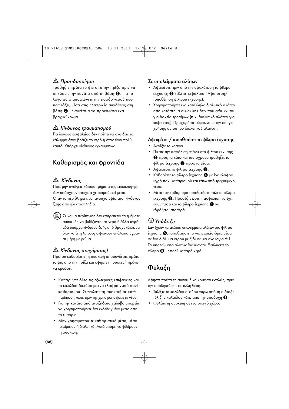 Καθαρισμός και φροντίδα, Φύλαξη | Silvercrest SWK 3000 EDS A1 User Manual | Page 10 / 11