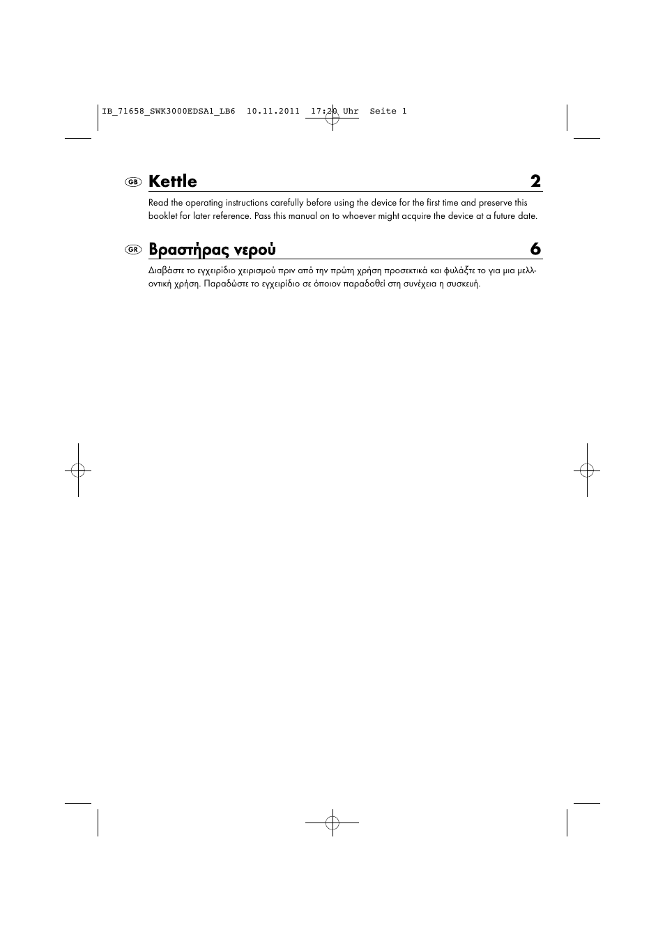 Silvercrest SWK 3000 EDS A1 User Manual | Page 3 / 11