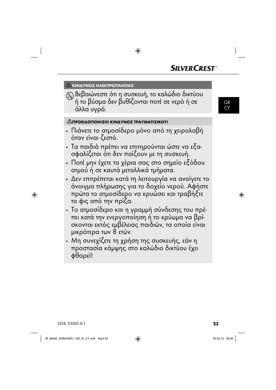 Silvercrest SDB 2400 A1 User Manual | Page 25 / 37