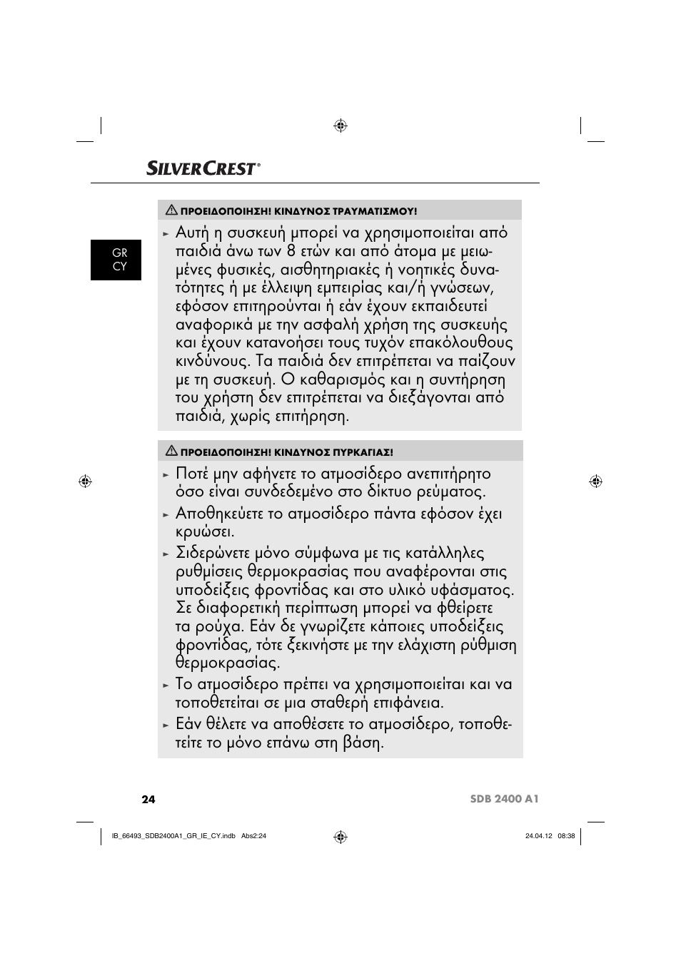 Silvercrest SDB 2400 A1 User Manual | Page 26 / 37