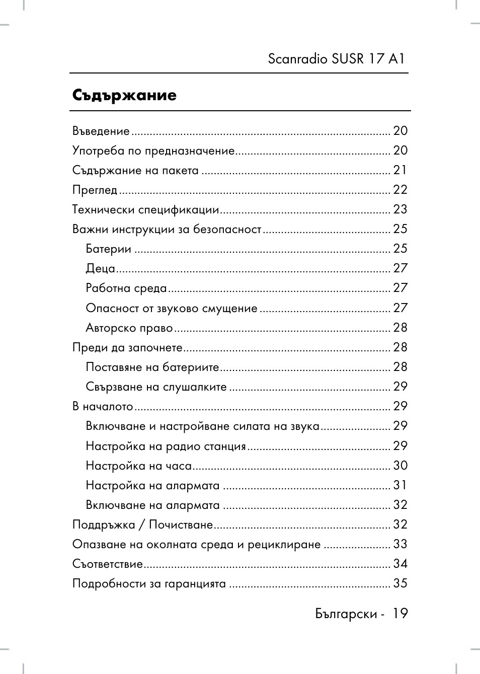 Silvercrest SUSR 17 A1 User Manual | Page 19 / 56