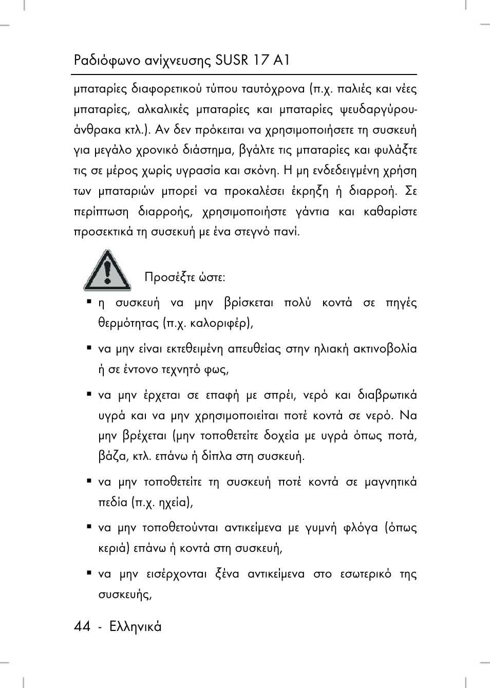 Silvercrest SUSR 17 A1 User Manual | Page 44 / 56