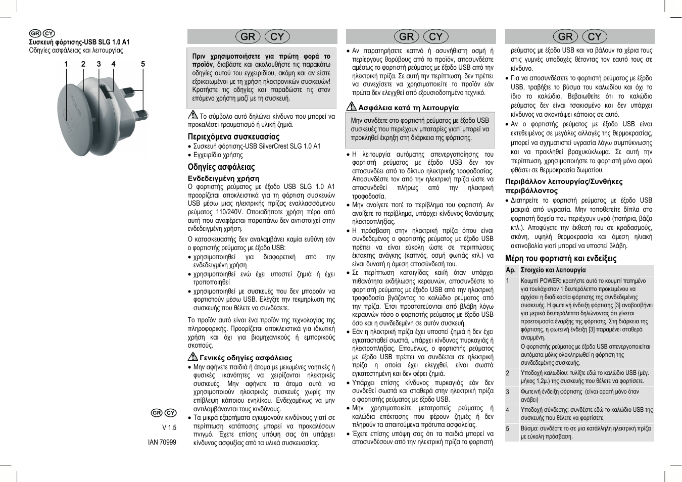 Silvercrest SLG 1.0 A1 User Manual | Page 3 / 4