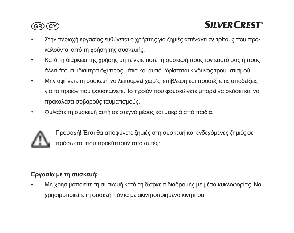 Silvercrest SGP 12 A1 User Manual | Page 20 / 36