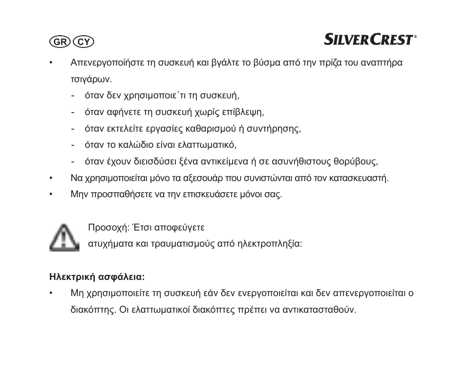 Silvercrest SGP 12 A1 User Manual | Page 22 / 36