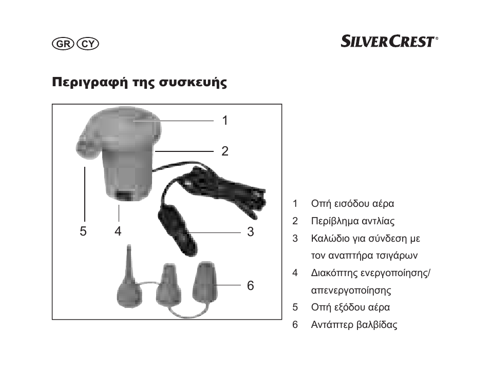 Silvercrest SGP 12 A1 User Manual | Page 24 / 36